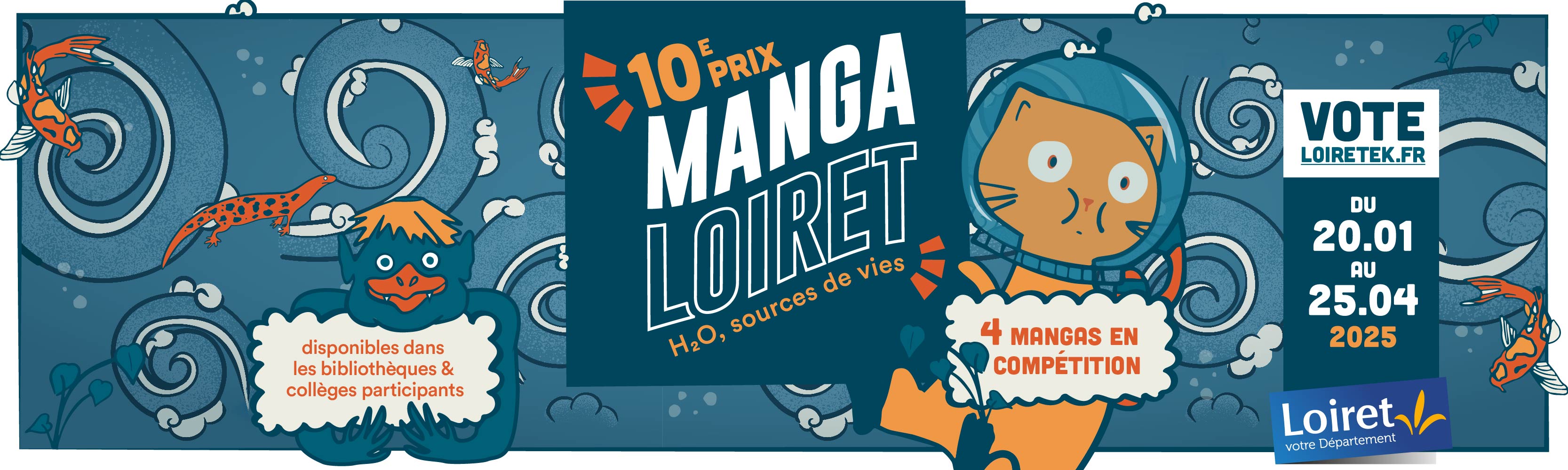 manga loiret 2021 bandeau